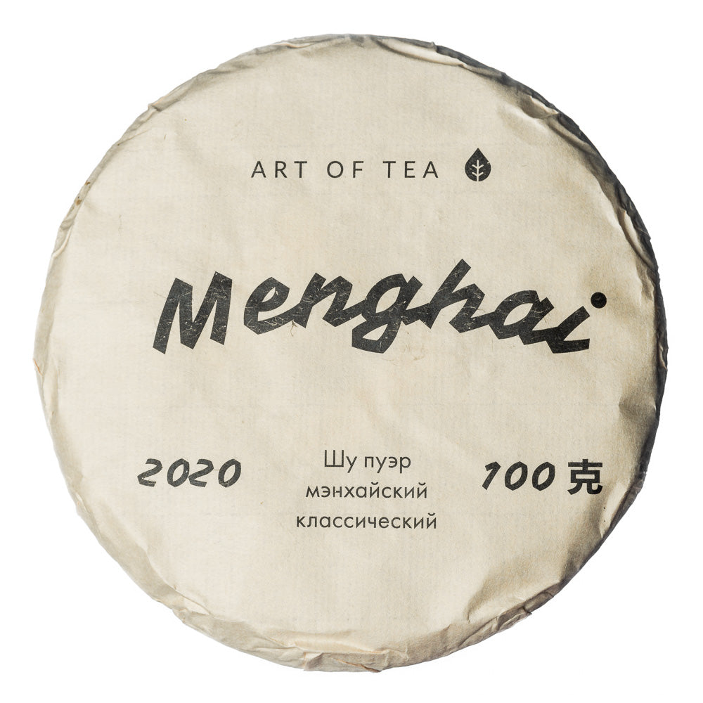 Menghai, 2020, 100 g