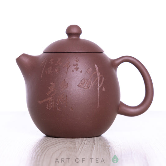 Long Dan Ji Ni Yixing Teapot, 170 ml