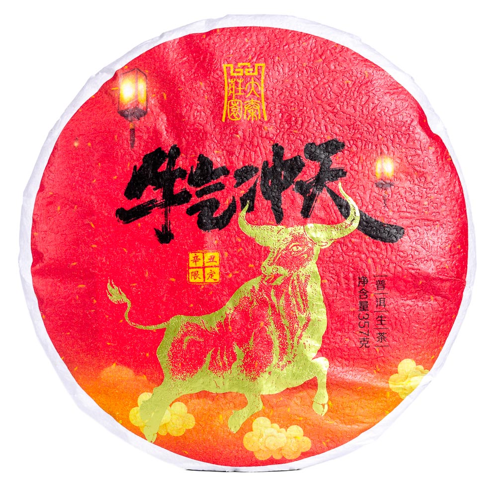 Yong Zhen Golden Bull, 2021, 357 g